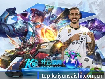 top-kaiyunsaishi.com.cn APP 界面